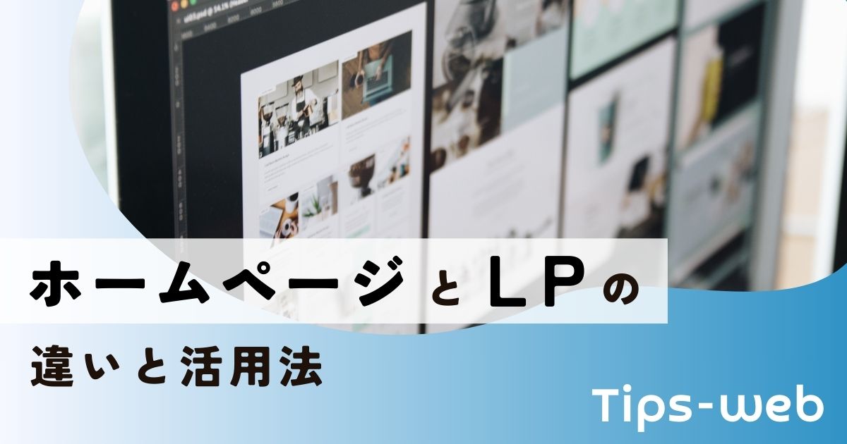 アイキャッチ２