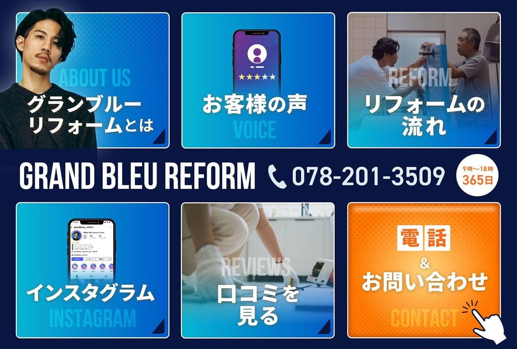 構築実績1