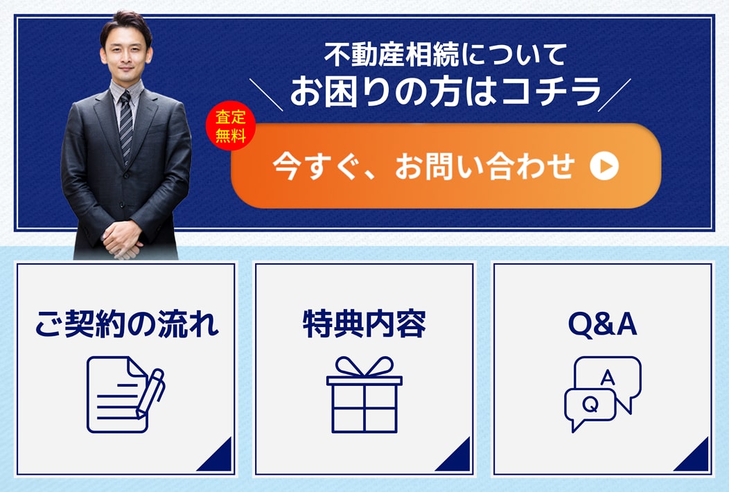 構築実績1