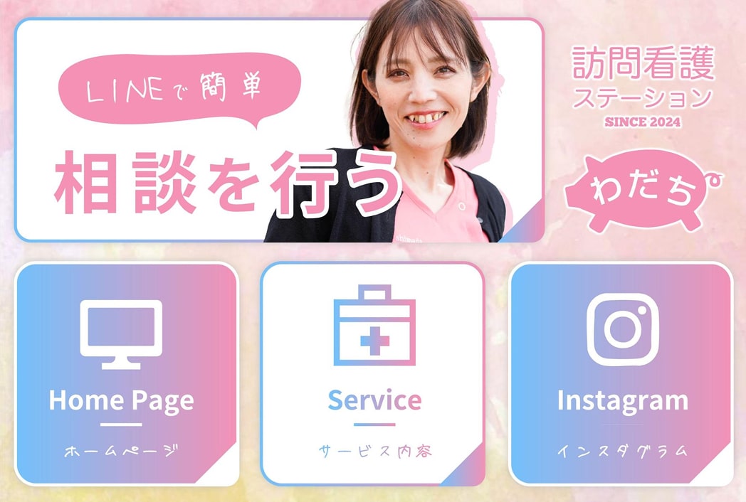 構築実績1