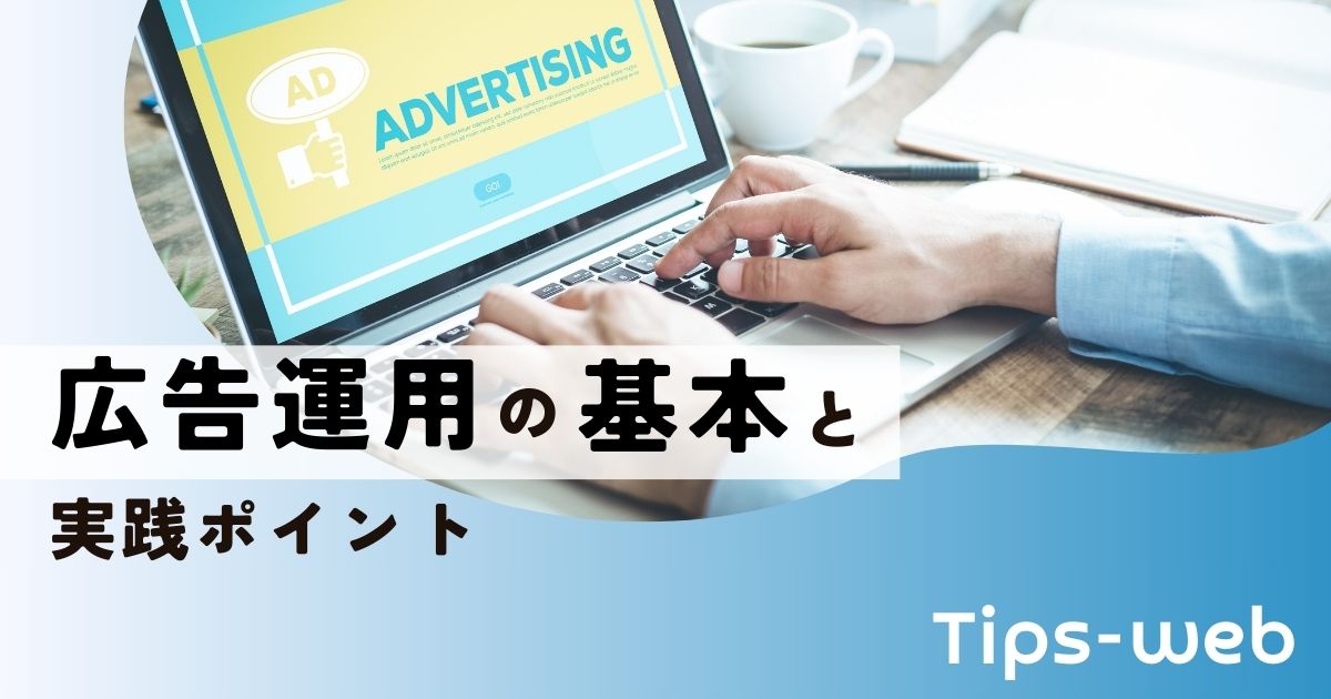 ブログ記事