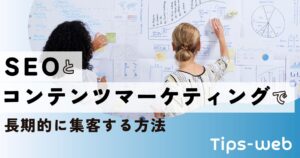 ブログアイキャッチ10-1