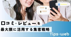 アイキャッチ1110